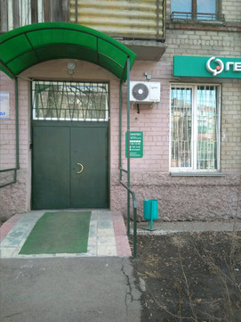 Гемотест на Гагарина, фото №1