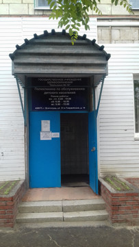 Детская поликлиника больницы № 18 на 51-й Гвардейской, фото №1