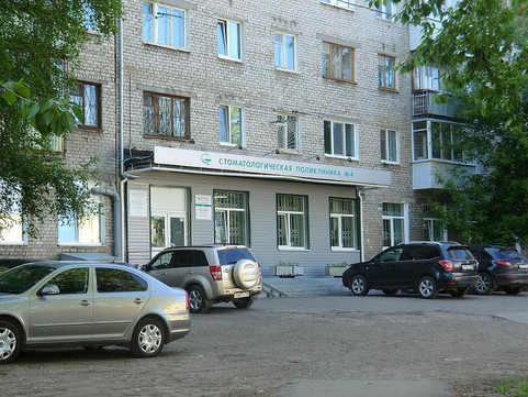 Городская стоматологическая поликлиника № 4, фото №1