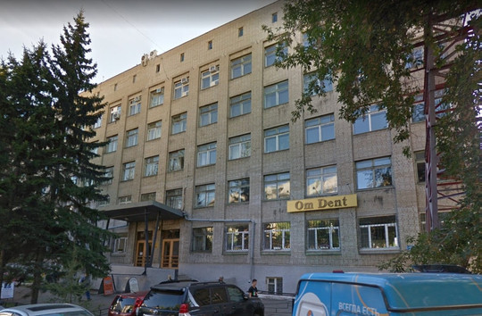 Om Dent на Коммунистической, фото №1