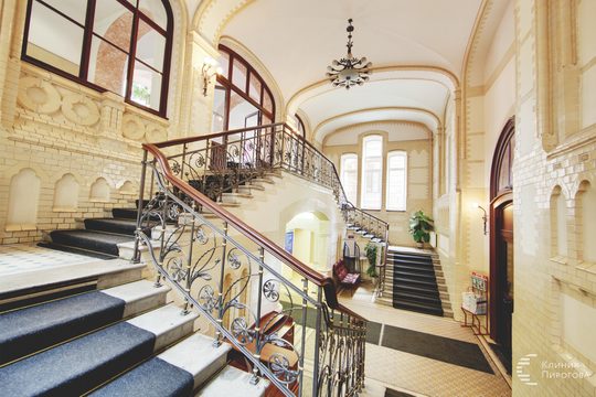 Клиника Пирогова, фото №1