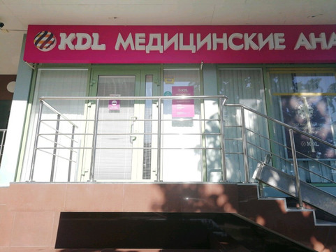 КДЛ на Минской, фото №1