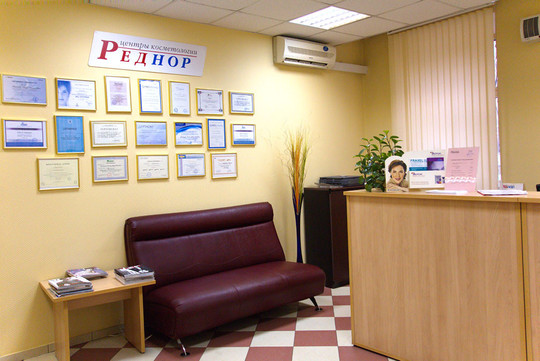 Клиника Реднор, фото №1