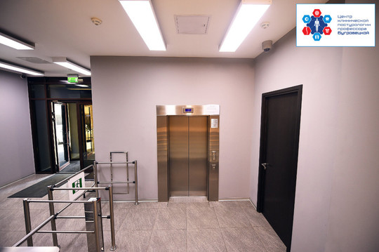 Центр клинической постурологии, фото №1