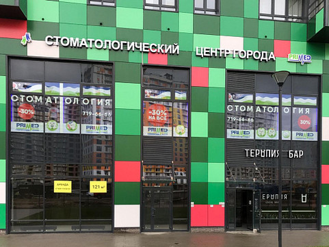 Primed на Комендантском, фото №1