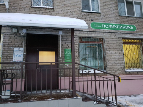 Первая Немецкая Клиника «Герммед», фото №1