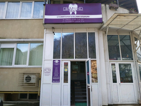 Даймонд Дент на Батумском шоссе, фото №1