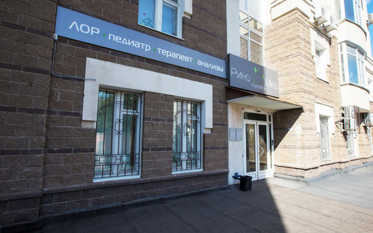 Риномед на Достоевского, фото №1