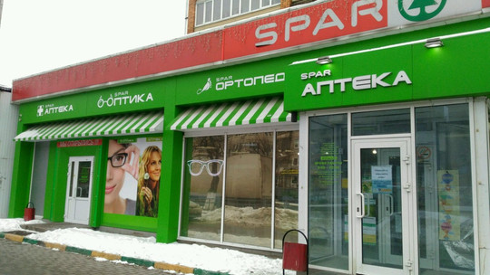Спар на Кирова, фото №1