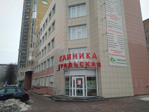 Клиника Уральская, фото №1
