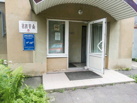 Вита на Карпинского, фото №1