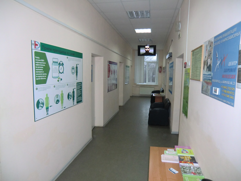 Волгоградский областной центр по профилактике и борьбе со СПИД, фото №1