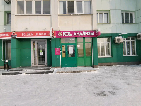 KDL на Троллейной, фото №1