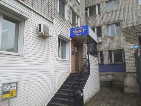 Стоматология Приоритет, фото №1