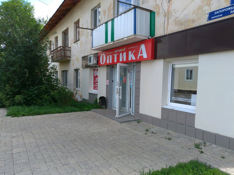 Арника на Запорожском, фото №1