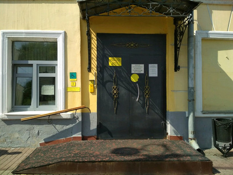 Стоматологическая поликлиника №2 на Большой Московской, фото №1