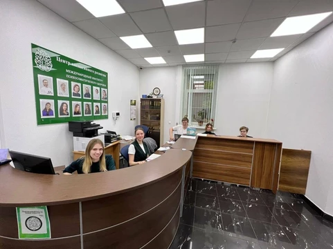 Центр когнитивного развития МИПЗ, фото №1