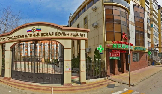 Центр Медикус, фото №1