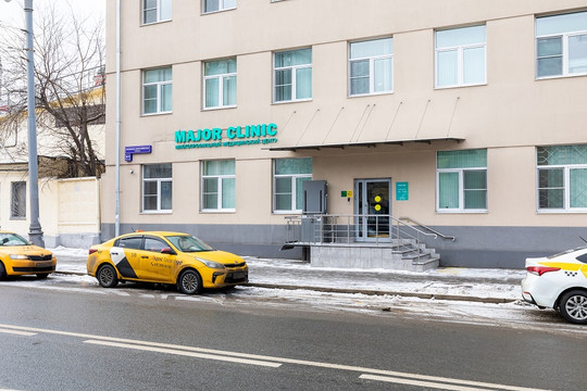 Major Clinic на Серпуховской, фото №1