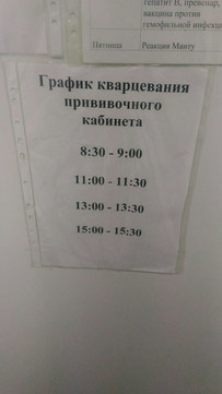 Детская городская поликлиника №48 на Октября, фото №1