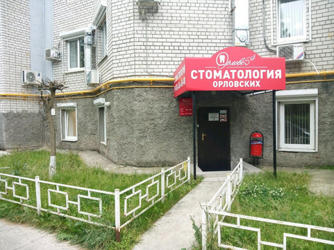 Клиника Орловской на Свободы, фото №1