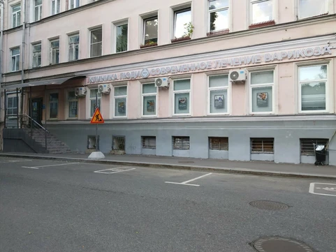 Клиника Люди, фото №1