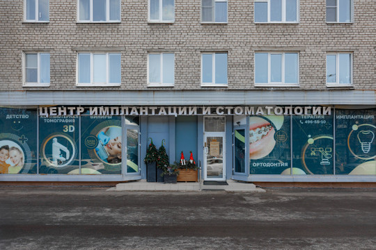 Линия улыбки на Ланском, фото №1