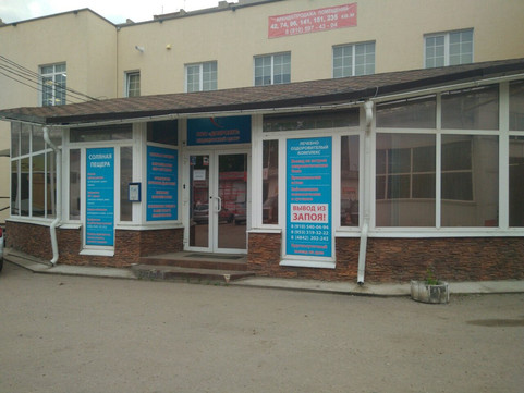 Добролет на Плеханова, фото №1