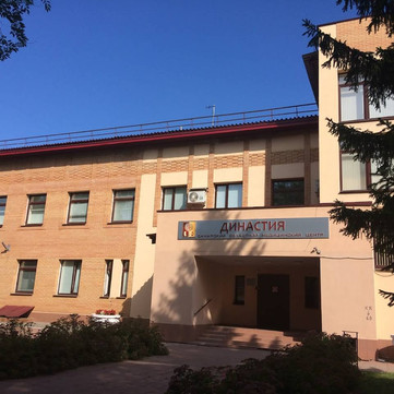 Медицинский центр Династия, фото №1