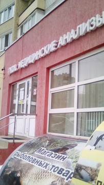 KDL на Клочкова, фото №1