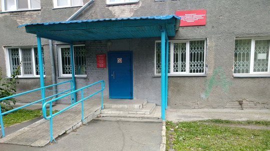 Детская городская больница № 4 (поликлиника № 1), фото №1