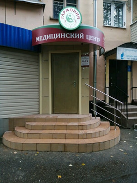 Гармония на Ленина, фото №1