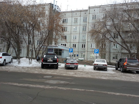 Краевой кожно-венерологический диспансер № 1, фото №1