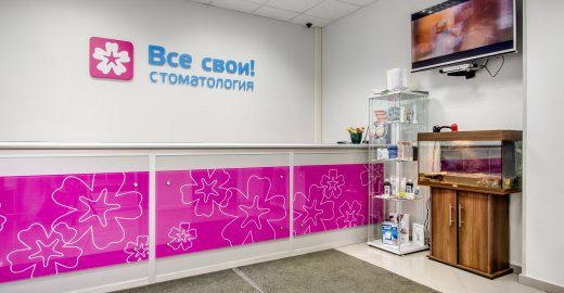 Все Свои на Октябрьском поле, фото №1