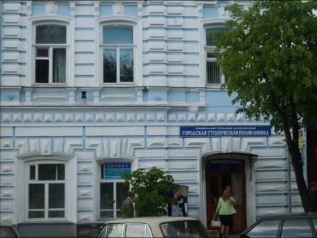Студенческая поликлиника на Гончарова, фото №1