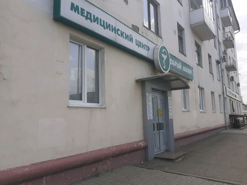 Добрый доктор на Ноградской, фото №1