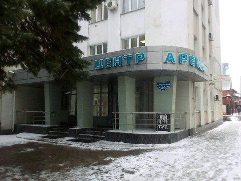 Медея-дент на Пушкина, фото №1