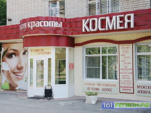 Космея на Ленина, фото №1