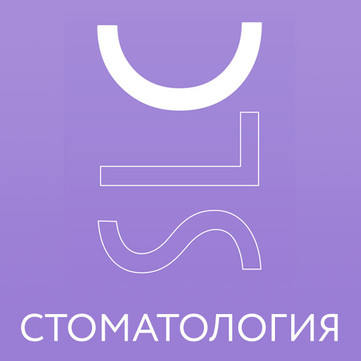 Стоматология СмартЛайн, фото №1