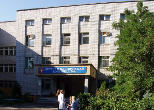 Детская клиническая больница № 8 на Ковровской, фото №1