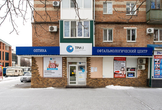 Клиника 3Z, фото №1