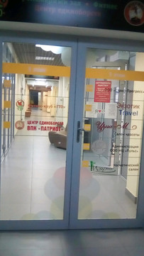 Призма на пр. им 50 лет Октября, фото №1