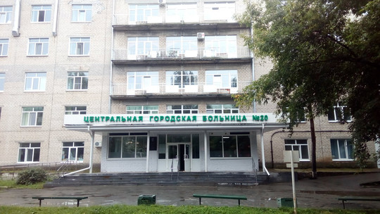 Городская больница № 20, фото №1