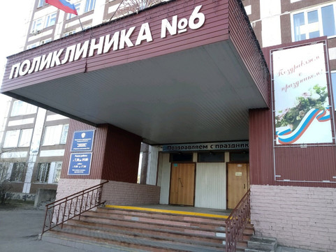 Поликлиника №6 на Авиастроителей, фото №1