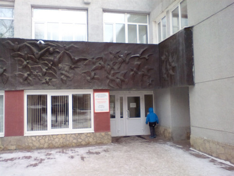 Детская поликлиника на Испанских рабочих (ДГКБ №9), фото №1