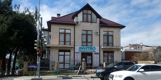 Инвитро на Садовой, фото №1