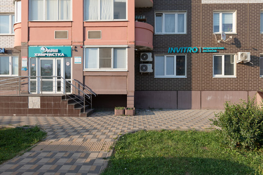 Инвитро на Нововатутинской, фото №1