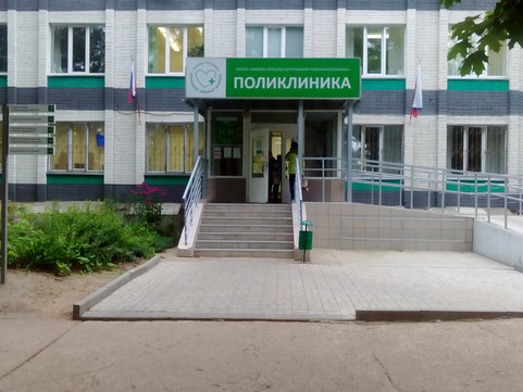 Кирово-чепецкая ЦРБ на Созонтова, фото №1