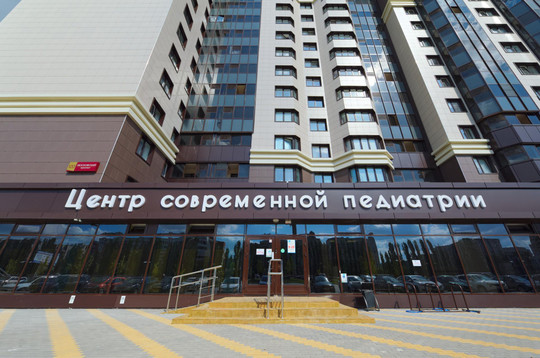 Клиника Центр Современной Педиатрии, фото №1