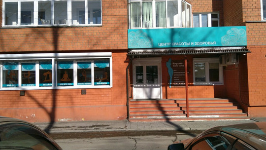 Верола на Лермонтова, фото №1